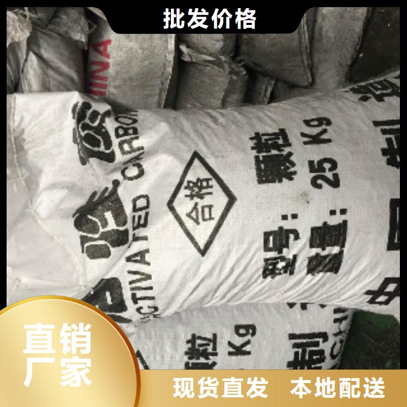 煤质柱状活性炭【消泡剂】用心做品质