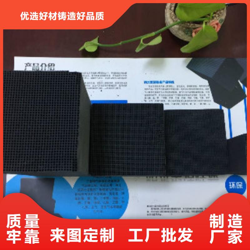 蜂窝活性炭消泡剂厂家新品