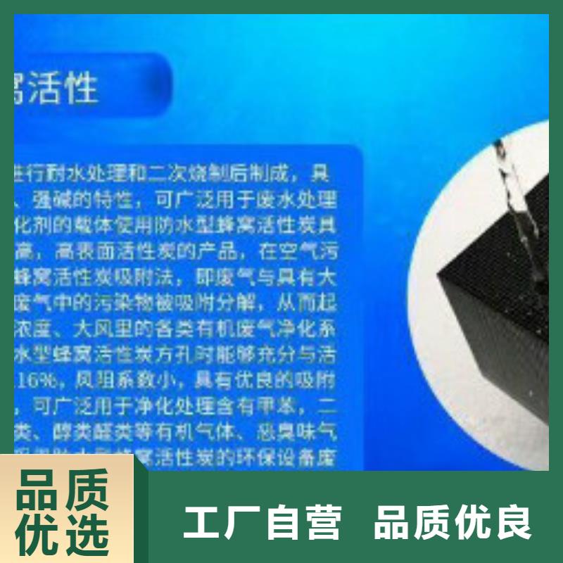 蜂窝活性炭聚合氯化铝大量现货供应