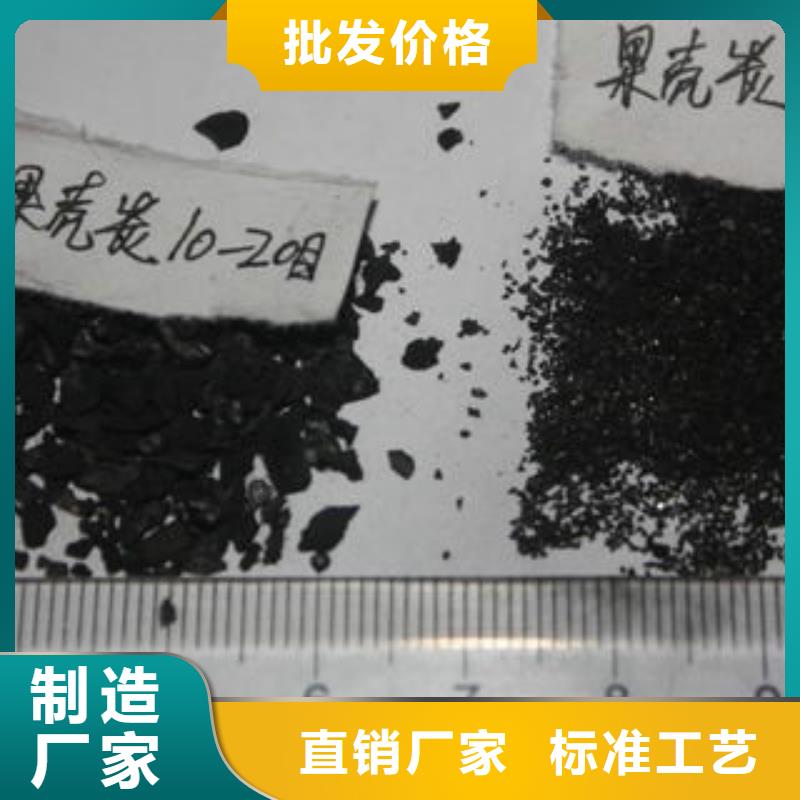 果壳活性炭【碳酸氢钠】大量现货供应