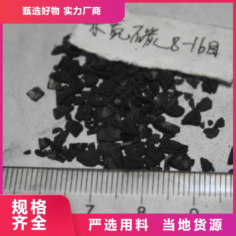 【果壳活性炭-有机硅消泡剂老品牌厂家】