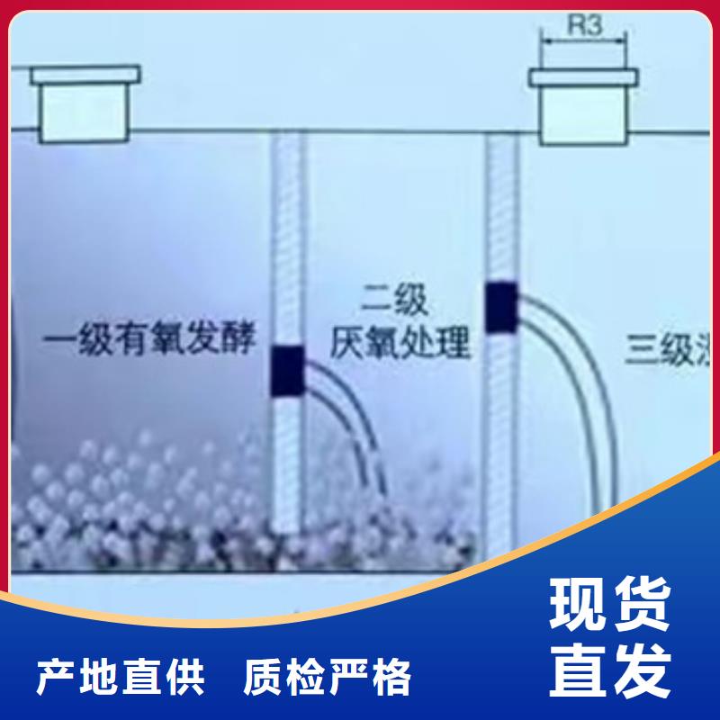 化粪池_玻璃钢化粪池厂家型号齐全