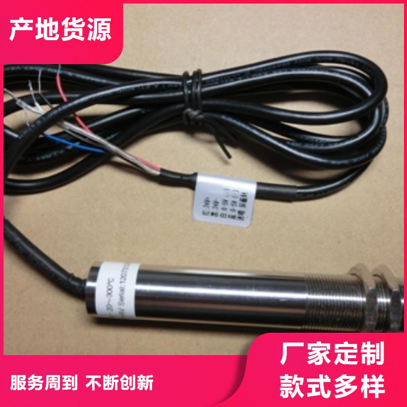 【IRTP300L】_金属转子流量计用好材做好产品