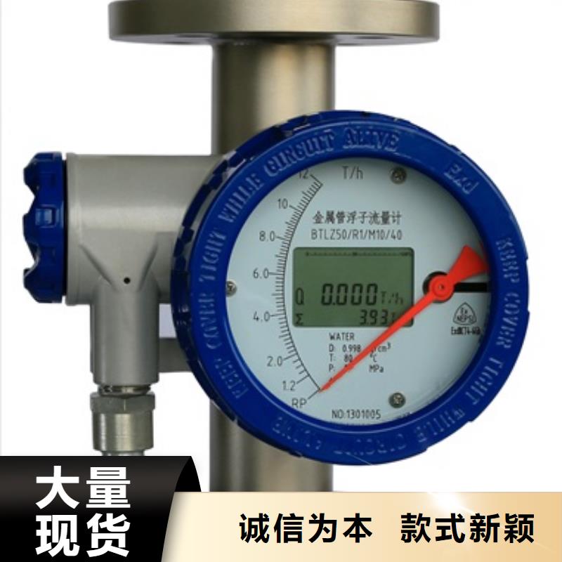 内衬PTFE金属转子流量计【IRTP300L红外测温传感器】设计合理