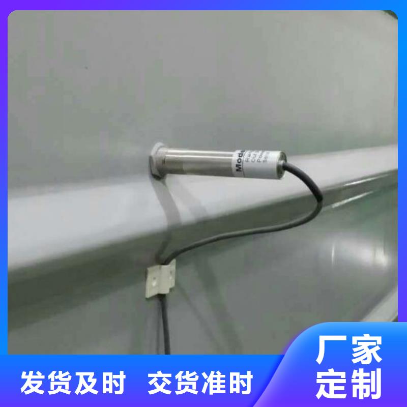 红外温度传感器【红外测温传感器】现货快速采购