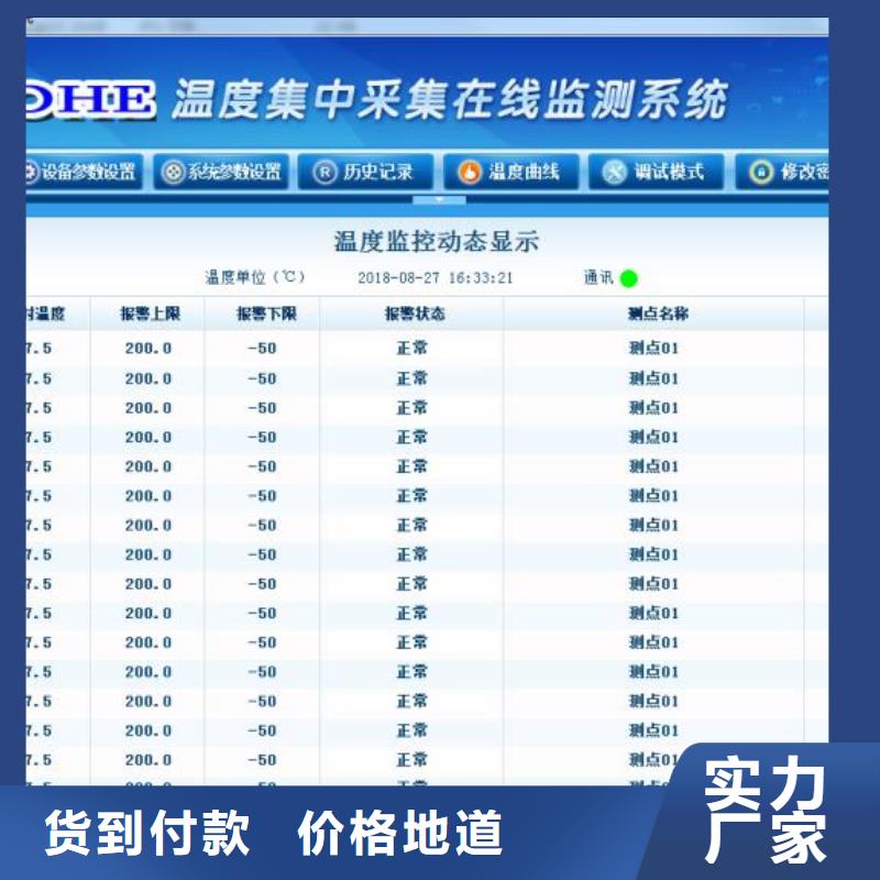 温度无线测量系统吹扫装置款式新颖