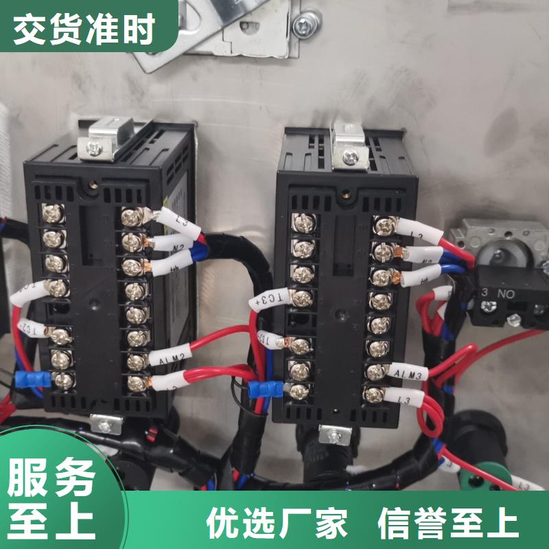 温度无线测量系统金属转子流量计厂家直销省心省钱