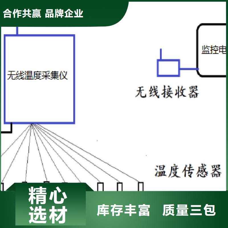 温度无线测量系统恒流阀厂家定制