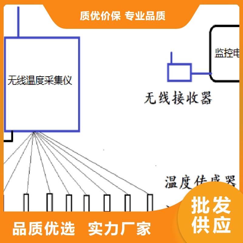 温度无线测量系统吹扫装置款式新颖