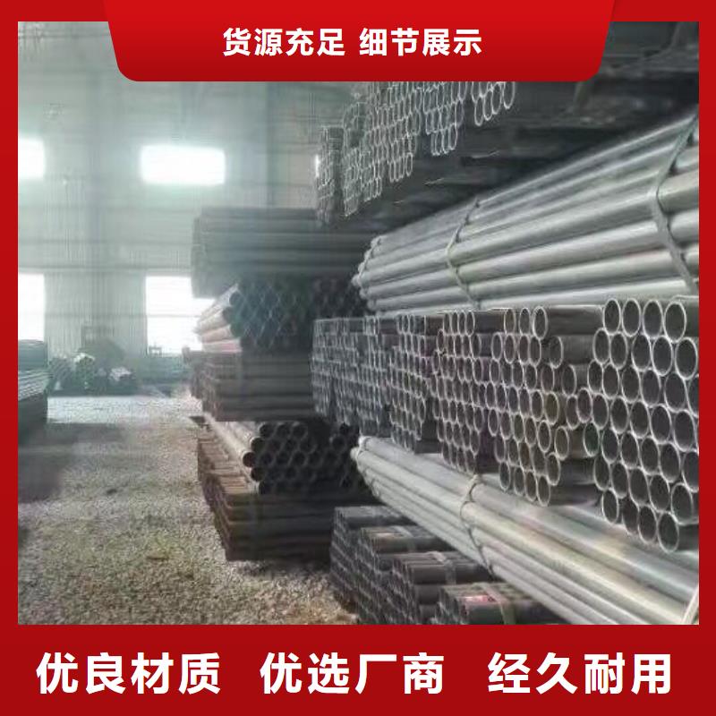 商丘 本地 管材热镀锌角钢 品质优良