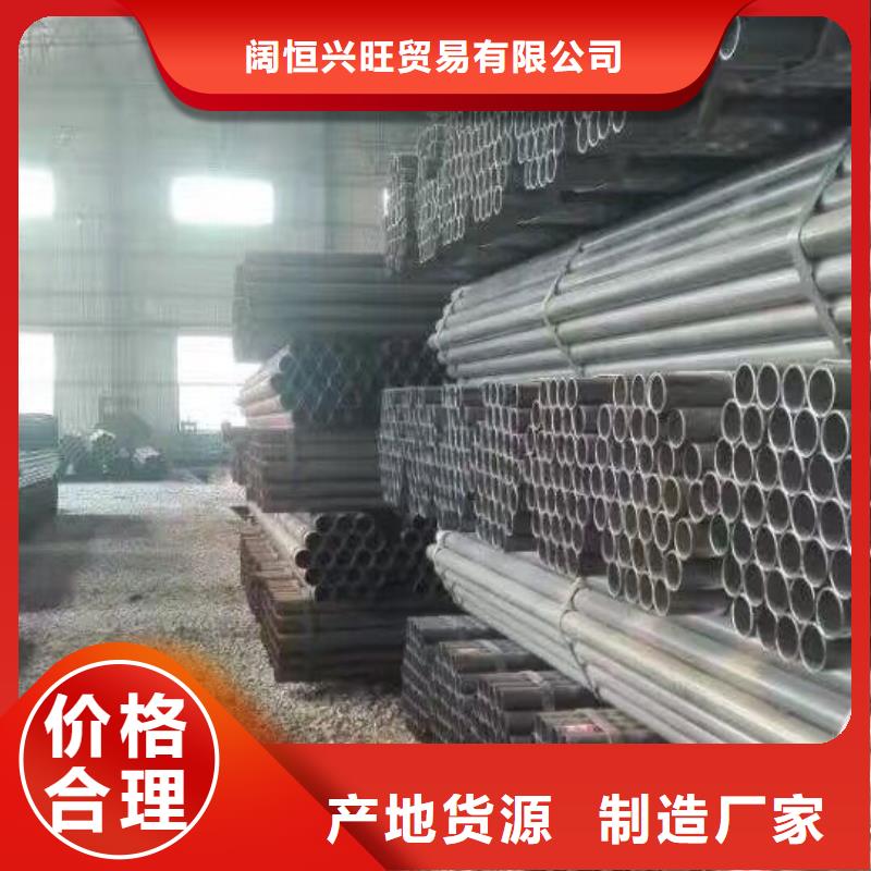 商丘(当地)管材热镀锌角钢 品质优良