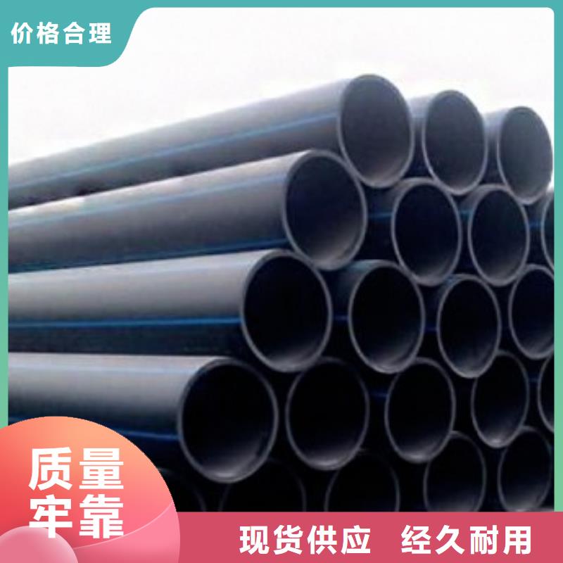 pe管道【逃生管】厂家规格全
