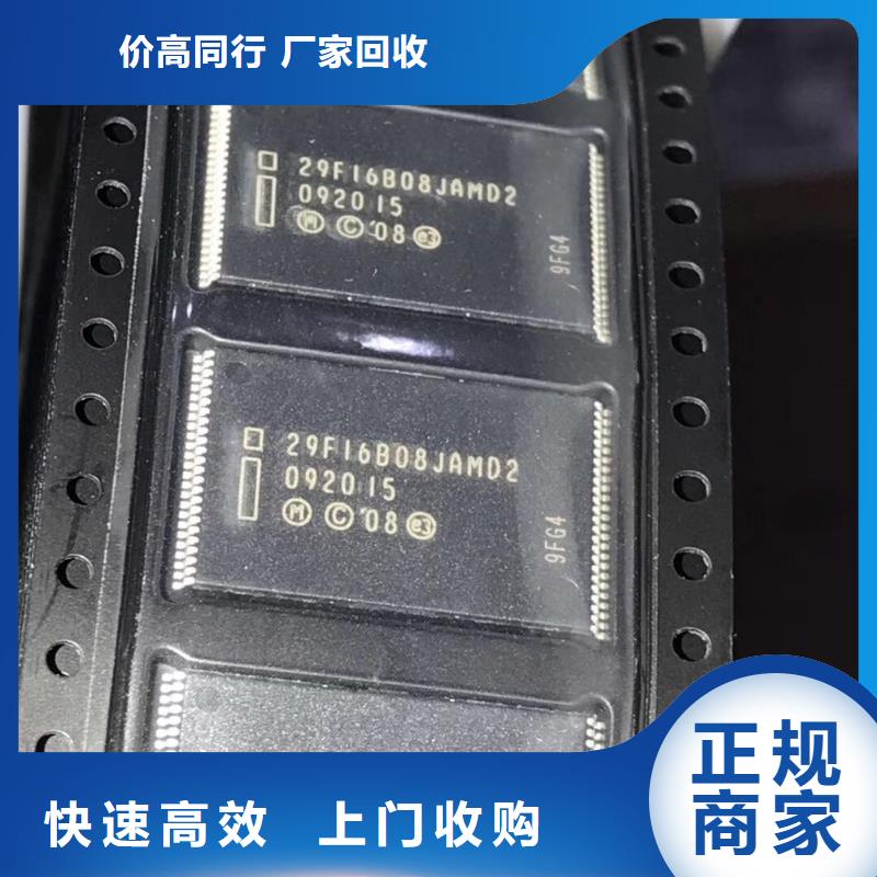 SAMSUNG3LPDDR5渠道正规