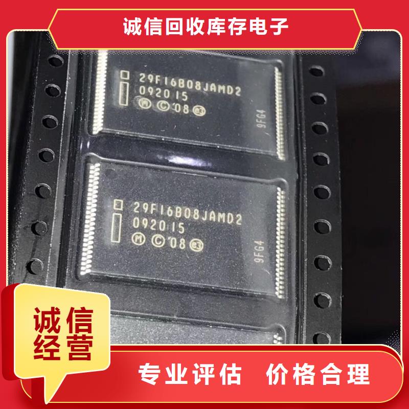 SAMSUNG3LPDDR4X随叫随到