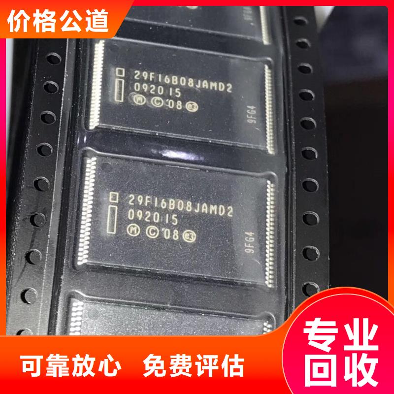 SAMSUNG3LPDDR3多年行业经验