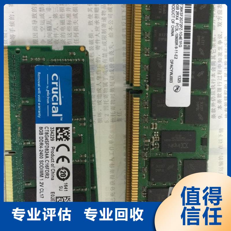 【SAMSUNG3】LPDDR4X可靠放心