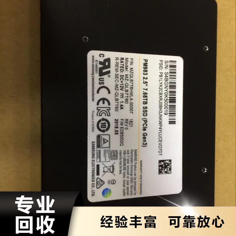 【SAMSUNG3DDR4DDRIIII现款现结】