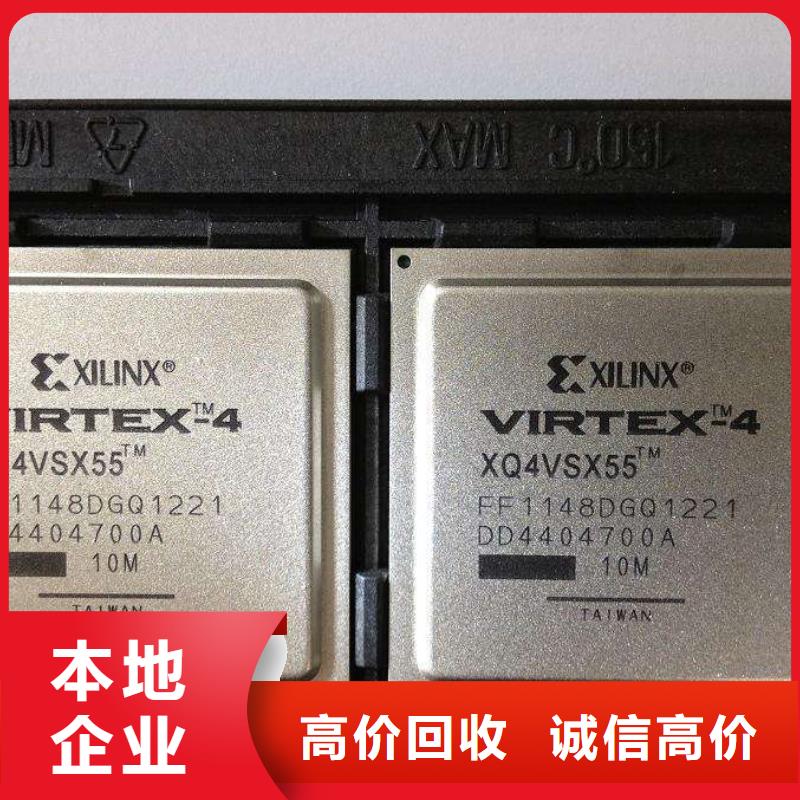 MCU_DDR3DDRIII回收范围广