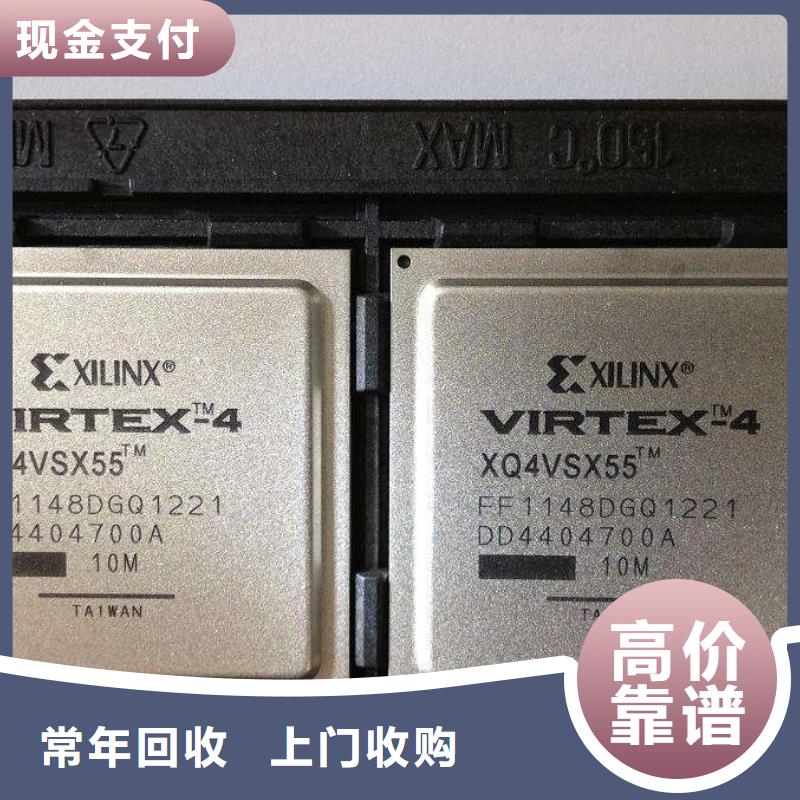 MCU_LPDDR4X常年回收