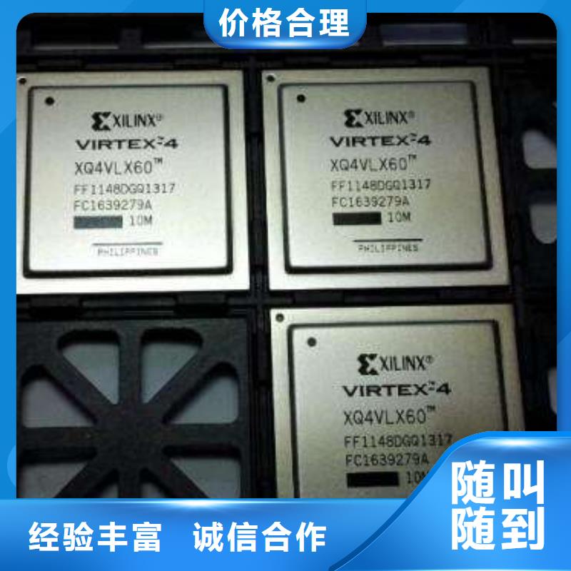 【MCULPDDR3免费估价】