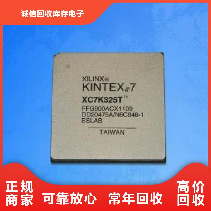 MCU_LPDDR5回收范围广