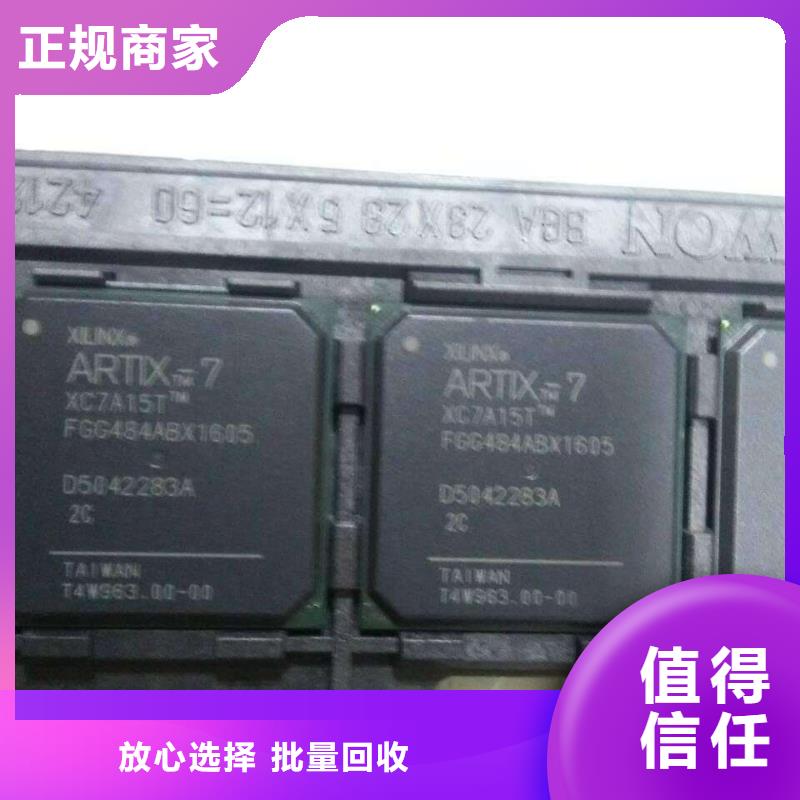 MCU-LPDDR3诚信合作