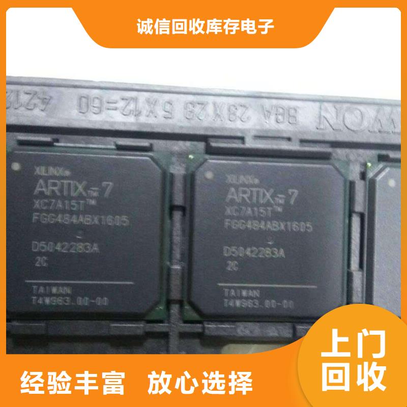 【MCULPDDR3现金支付】