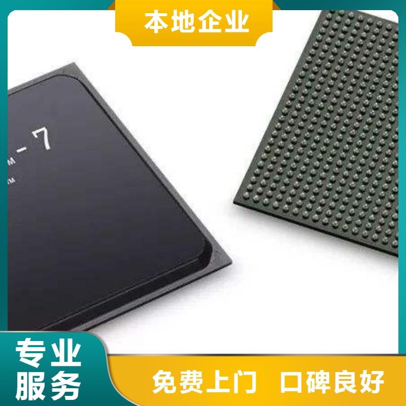 MCU,LPDDR4X专业服务