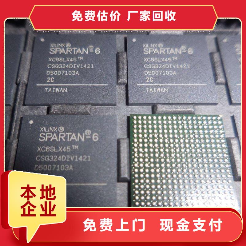 【MCULPDDR3现金支付】