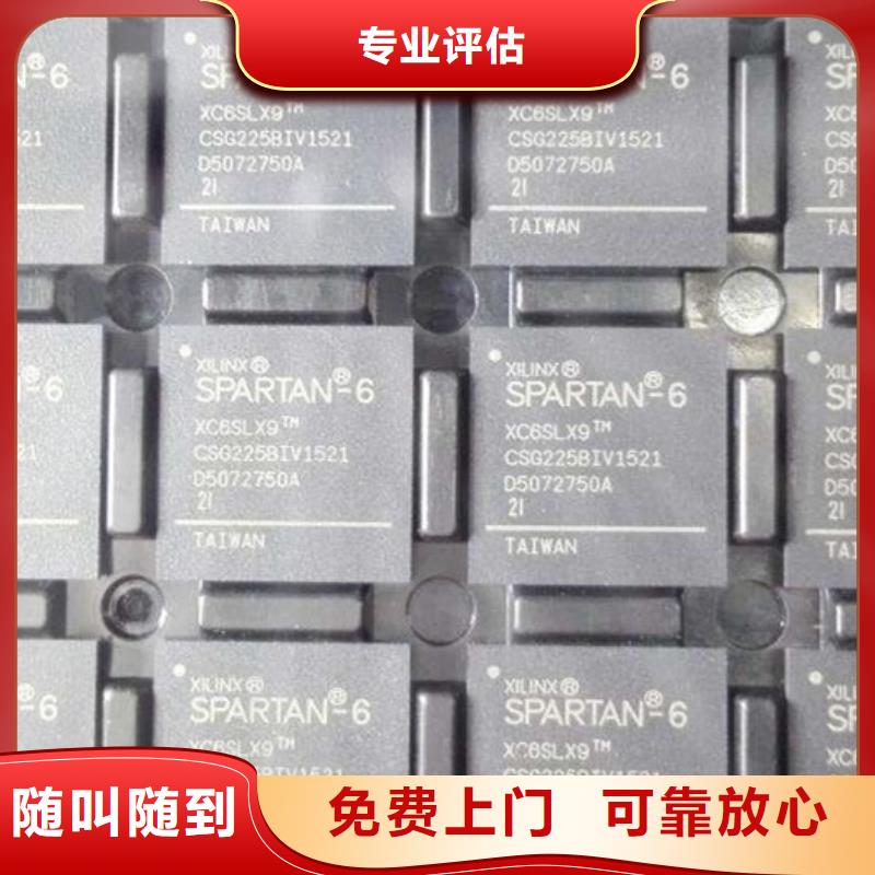 MCU_DDR3DDRIII上门收购