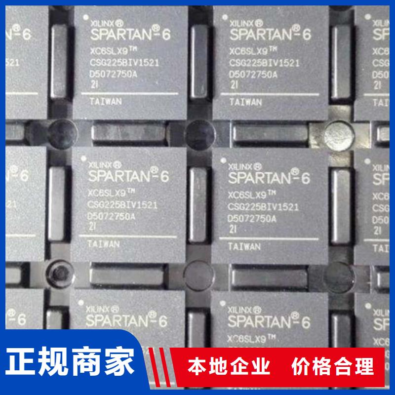 MCU,LPDDR4X专业服务