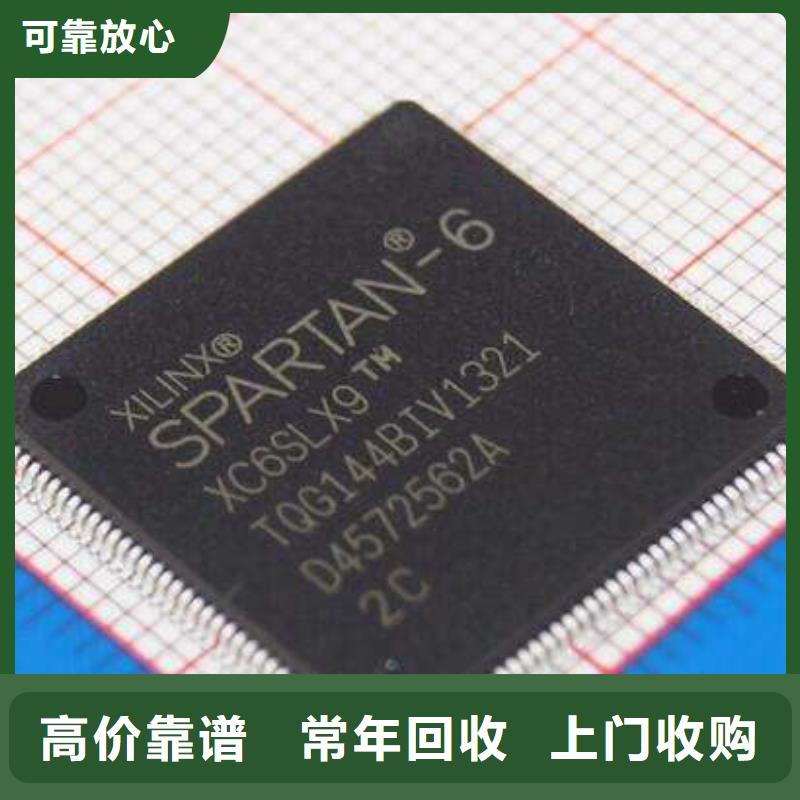 MCU,DDR3DDRIII专业回收