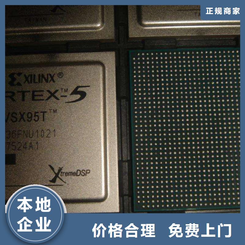 MCU-LPDDR3诚信合作