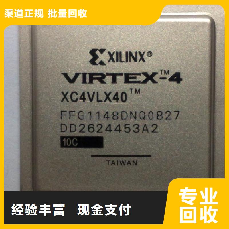 【MCU】DDR4DDRIIII经验丰富