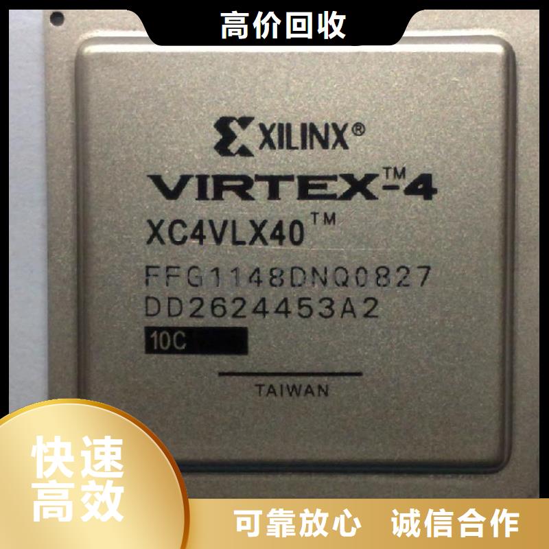 【MCULPDDR3免费估价】