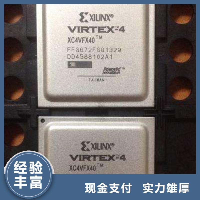 【MCU】LPDDR3本地企业