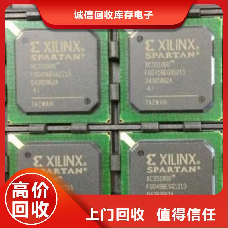 MCU,DDR3DDRIII专业回收