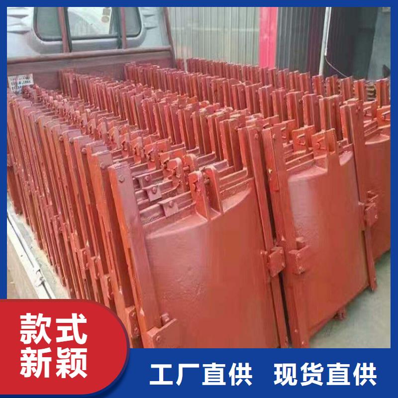 《格尔》 当地 铸铁闸门水电站铸铁闸门信誉至上