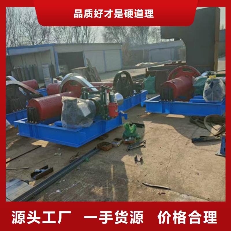 (庆安) 当地 卷扬式启闭机手摇卷扬启闭机出货及时