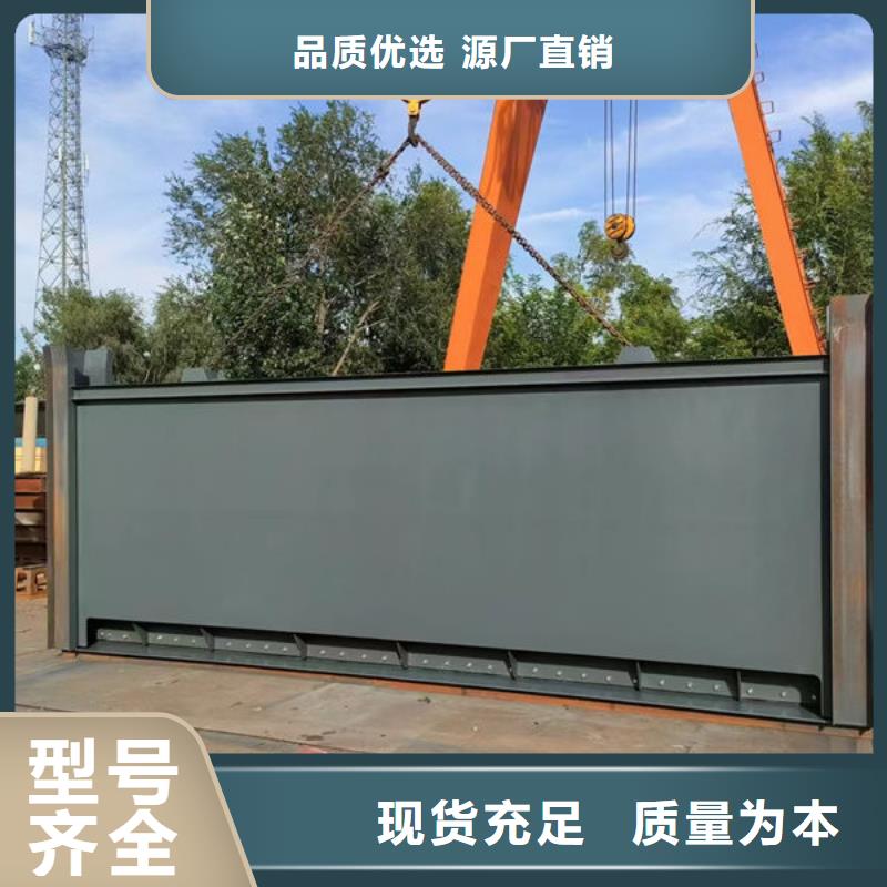 钢坝闸门_泵站上卧式闸门价格透明