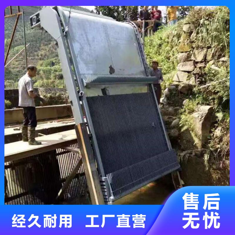 (扎囊)(本地)清污机泵站除污机真诚合作