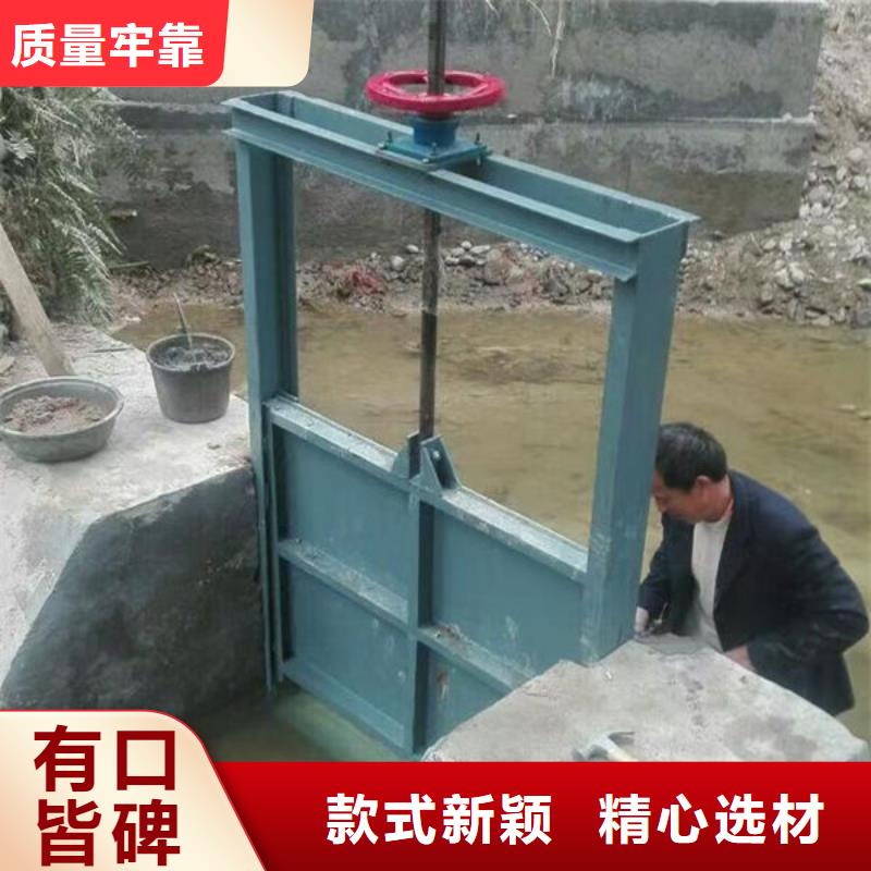 不锈钢闸门钢制渠道闸门服务至上