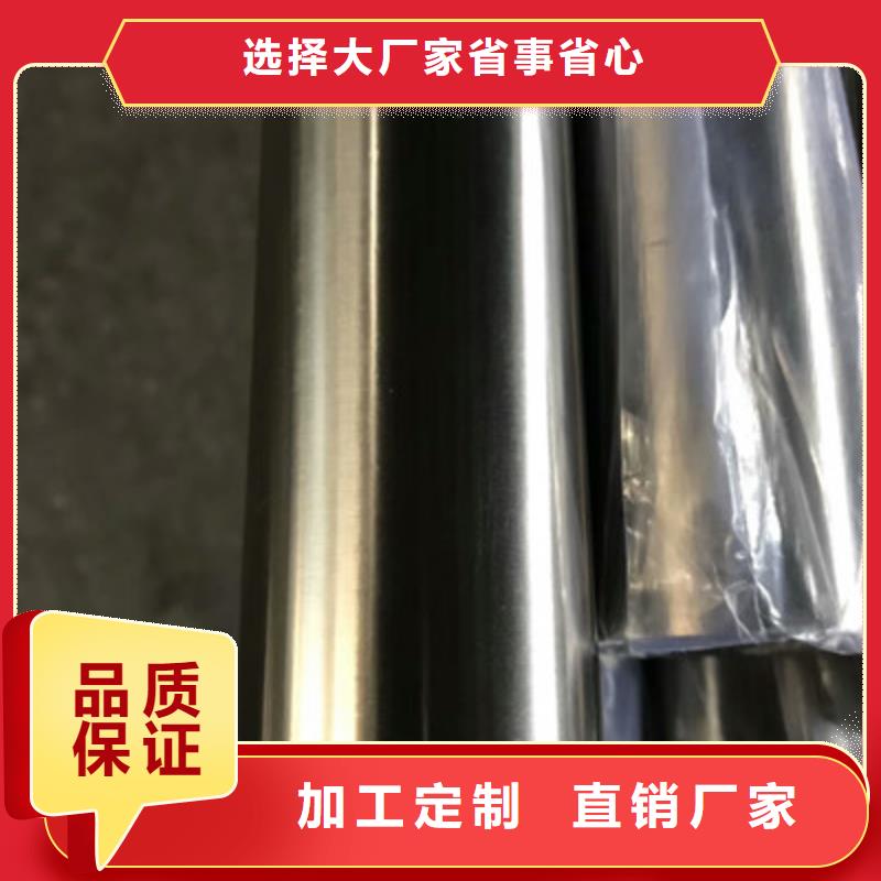 现货销售(华源)卫生级不锈钢管【304不锈钢管】真材实料