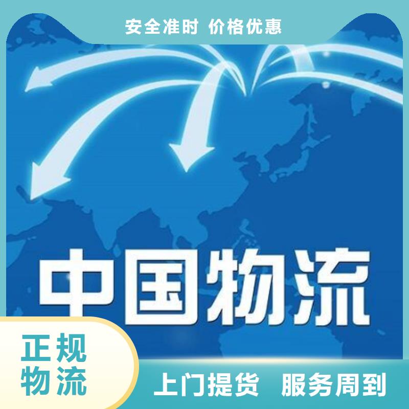 眉山物流公司-杭州物流专线运输公司省内隔天送达