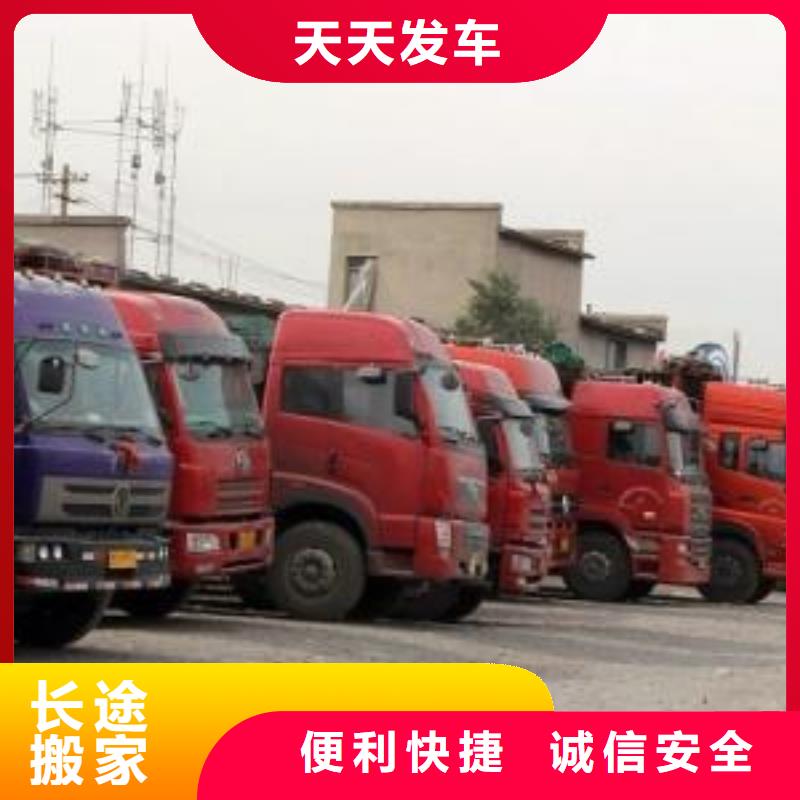 唐山【物流公司】杭州货运专线物流公司精品线路