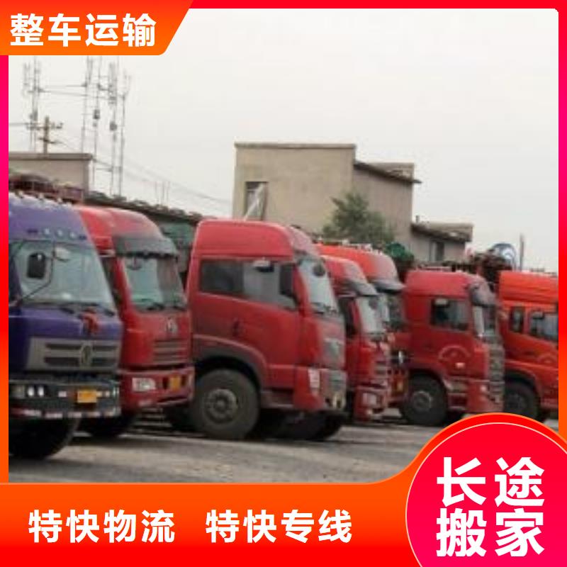 黄石物流公司杭州到黄石货运公司整车配货