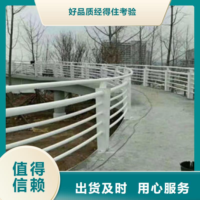 【不锈钢复合管栏杆】道路隔离栏杆厂家新品