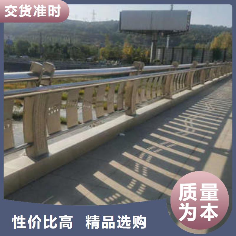 【不锈钢碳素钢复合管护栏道路隔离栏杆从源头保证品质】