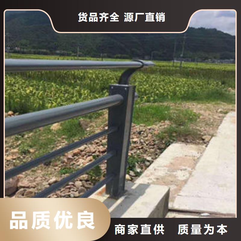 201不锈钢复合管道路隔离栏杆优选原材