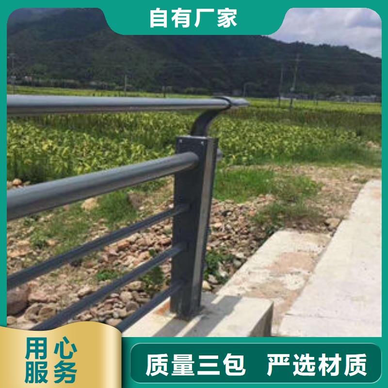 道路护栏【304不锈钢复合管】源厂直销